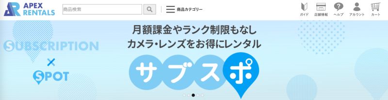 株式会社ビデオエイペックス