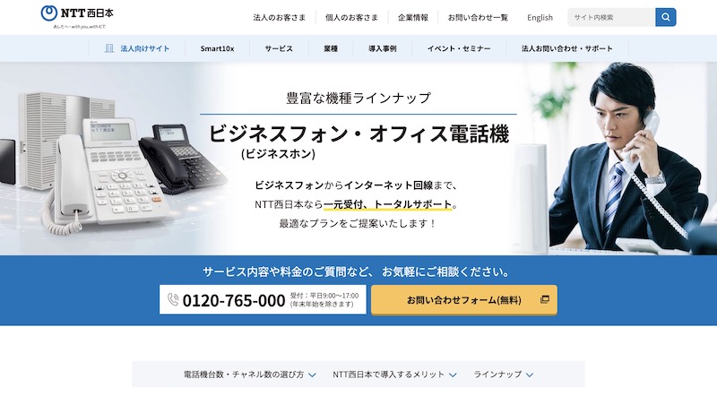 NTT