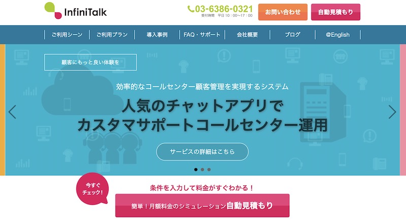 InfiniTalk