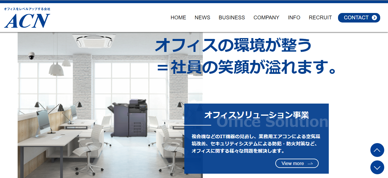 複合機リース会社の特徴を徹底解説！選び方からおすすめ企業まで紹介！        _16