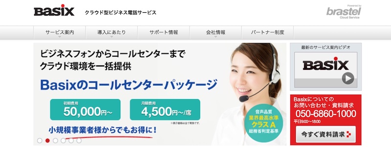 Basix