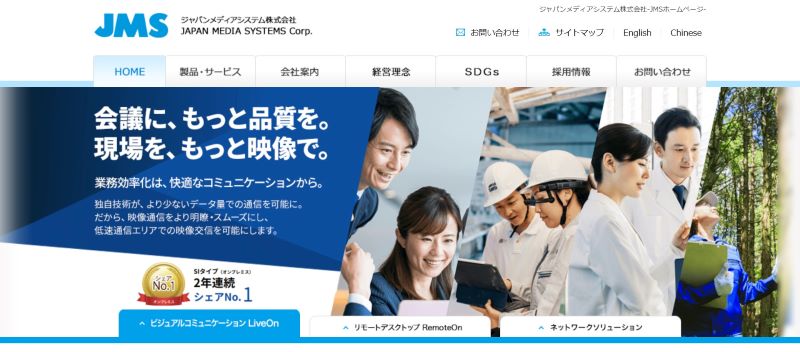 ジャパンメディアシステム株式会社