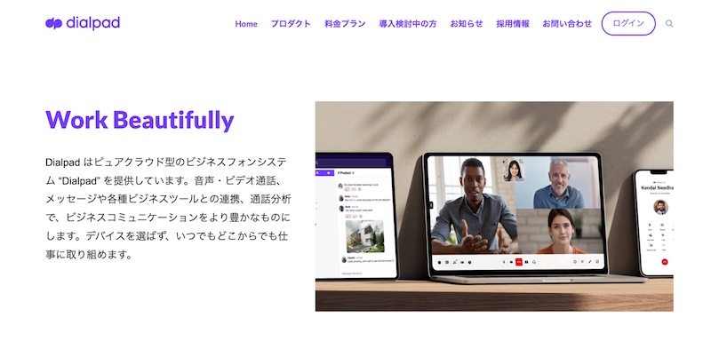 Dialpad