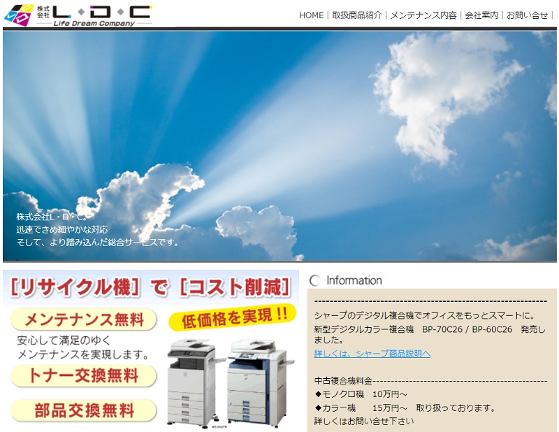 株式会社L・D・C