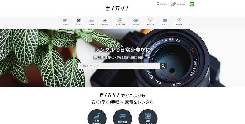 株式会社スペクトル