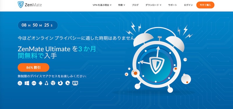 ZenMate
