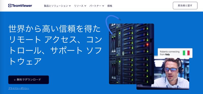 TeamViewer