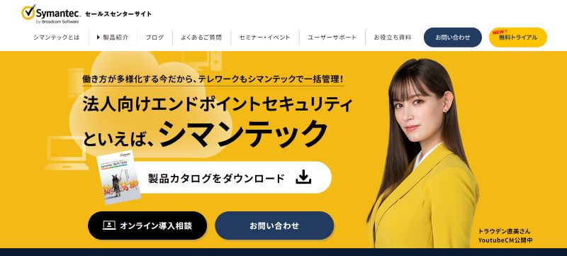 Symantec Email Secutity.cloud Service