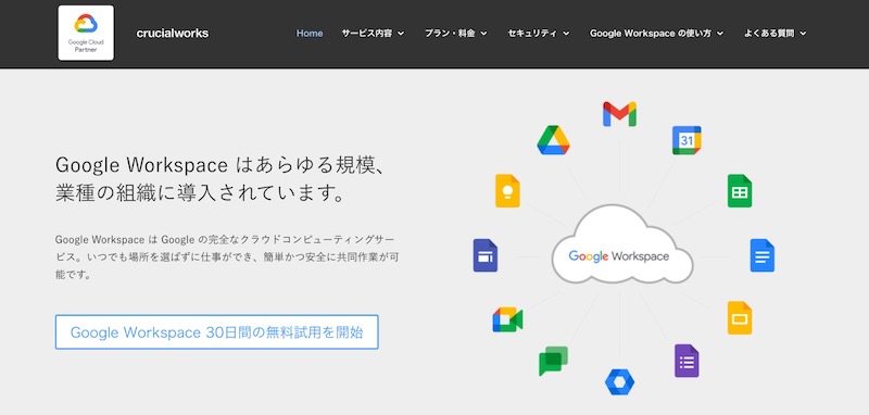 Google Workspace