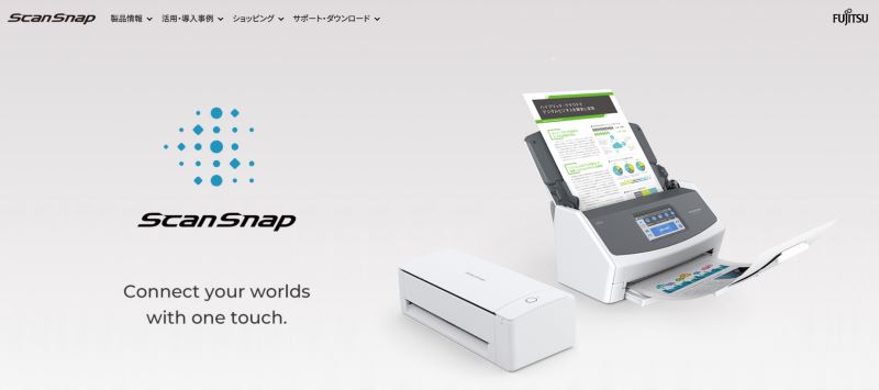 リコーScanSnapシリーズ