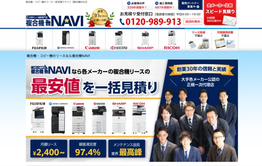 株式会社メガ