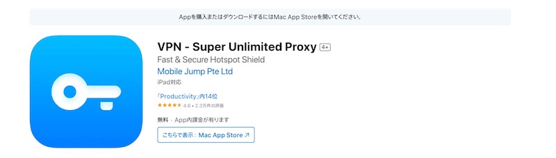 VPN Super
