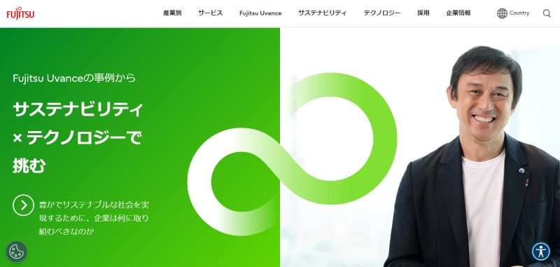 富士通株式会社