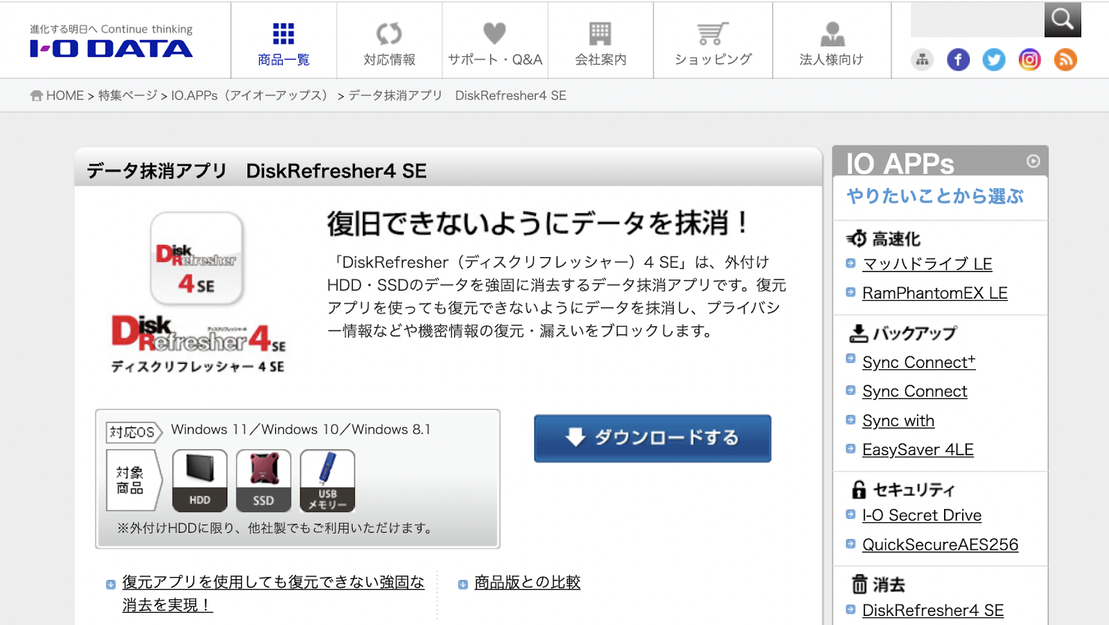 DiskRefresher4 SE