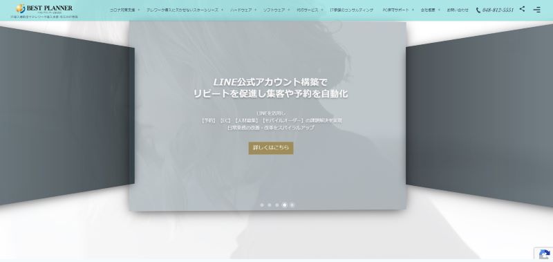 ベストプランナー合同会社