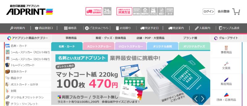株式会社ティクーン