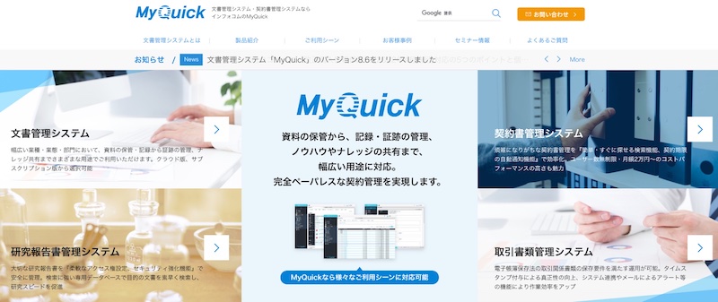 MyQuick