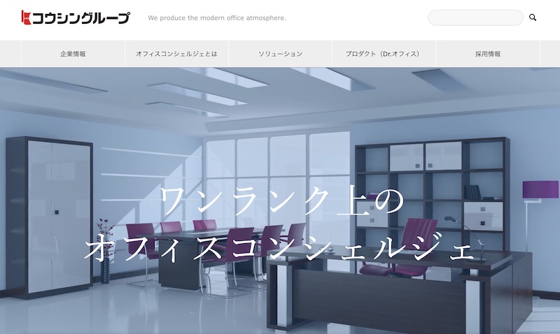 株式会社庚申