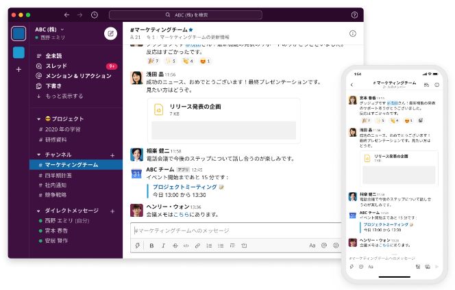 Slack