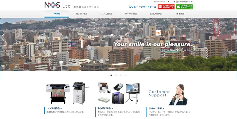 株式会社エヌオーエス