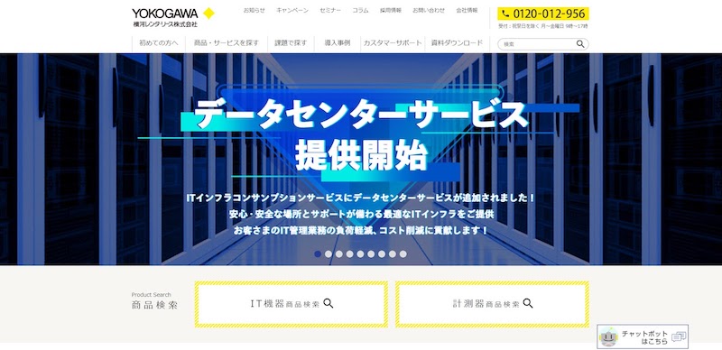 横河レンタリース