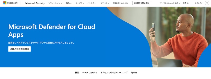 Microsoft Defender for Cloud Apps