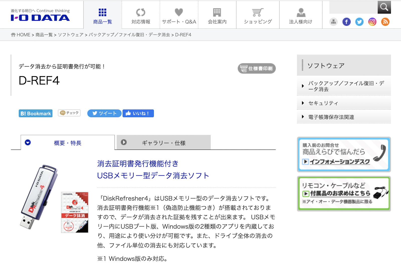 D-REF4