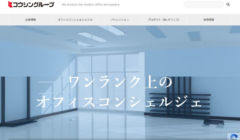 株式会社庚伸