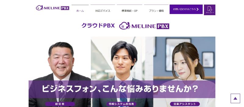 株式会社ハンジャ・ネットワークス