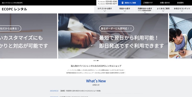株式会社オッジPFT