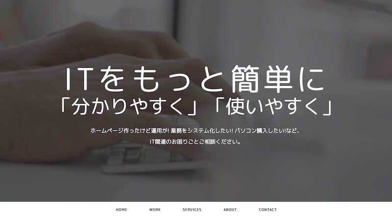 株式会社webtech