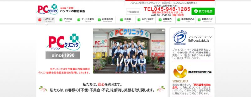 株式会社ハンズオン