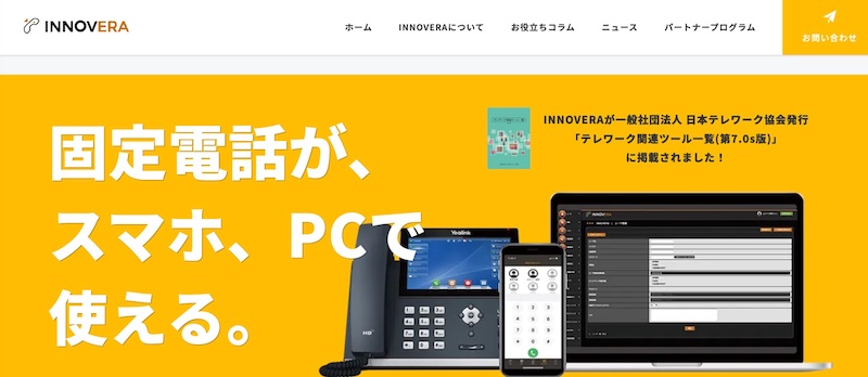 INNOVERA