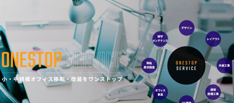株式会社アルファーテクノ