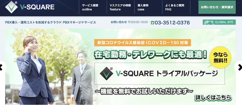 V-SQUARE
