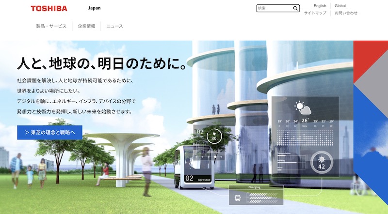 東芝