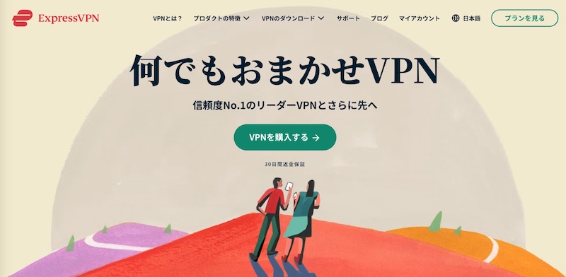 ExpressVPN