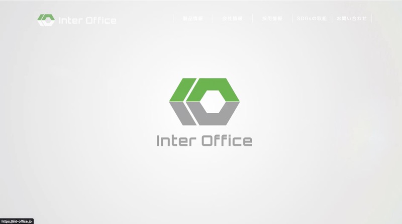 インターオフィス株式会社